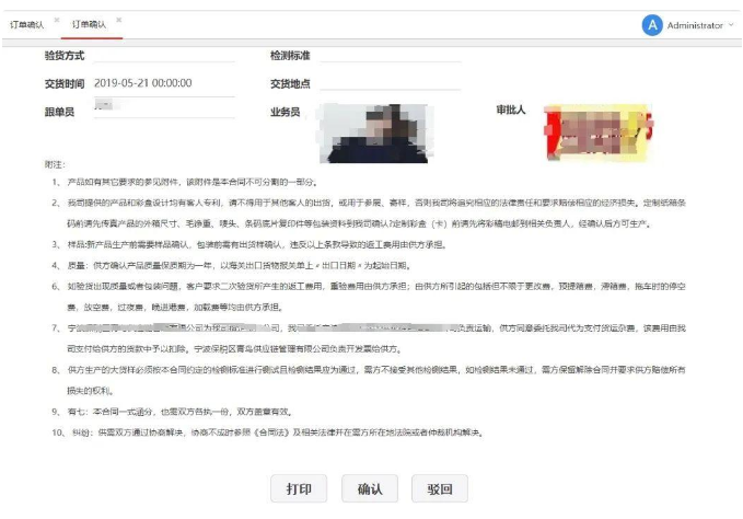 PG游戏