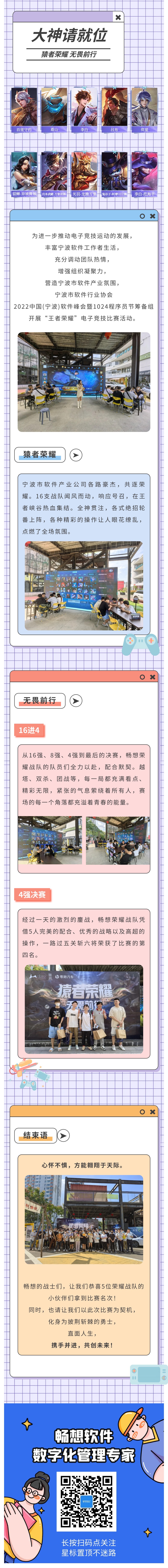 PG游戏
