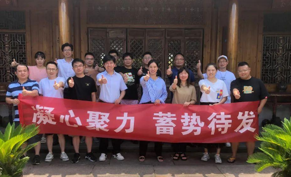 凝心聚力 共谋发展｜PG游戏2022年中战略恳谈会暨团建活动