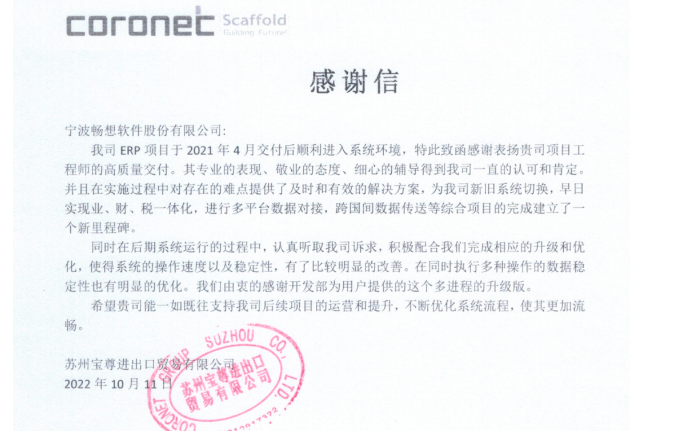 直面诉求 PG游戏为外贸企业纾困解难