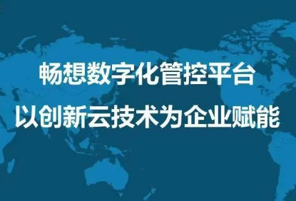 企业上云成数字化必然趋势，PG游戏云将成外贸企业重要驱动力