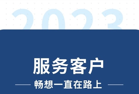 服务客户，PG游戏一直在路上~