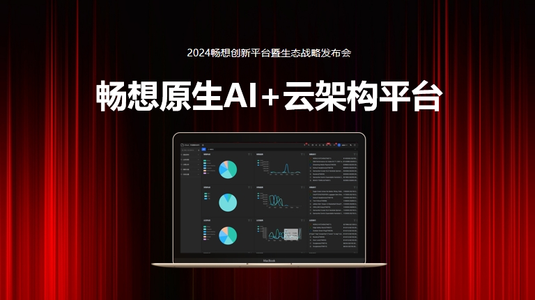 每一次，不负创新！8月8日，PG游戏原生AI+云架构平台正式发售