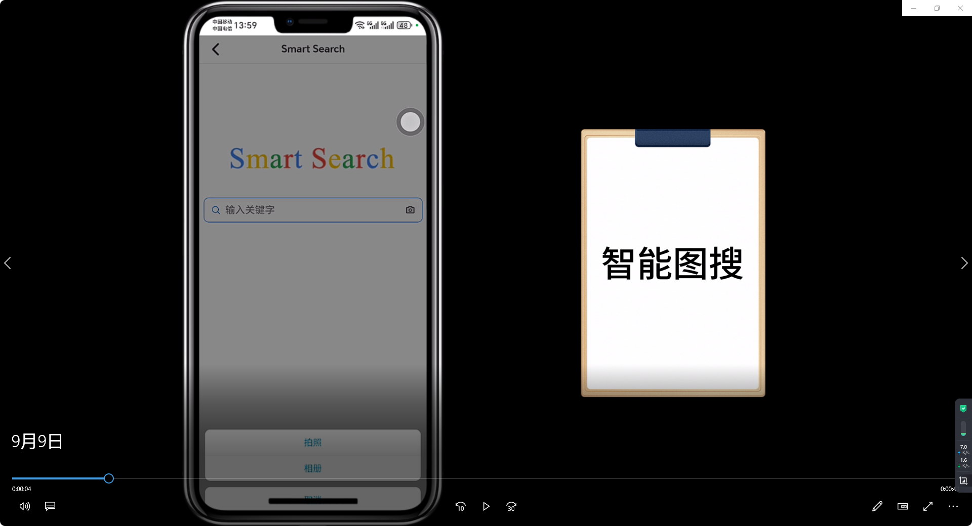 PG游戏AI智能体之智能图搜，重塑外贸业务高效新体验