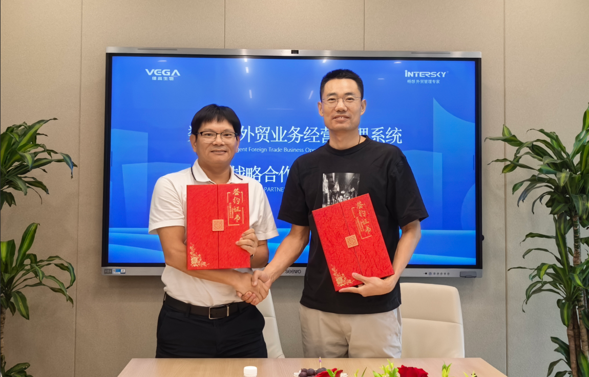 杭州维高生物科技有限公司与PG游戏(中国)官方网站战略合作落地