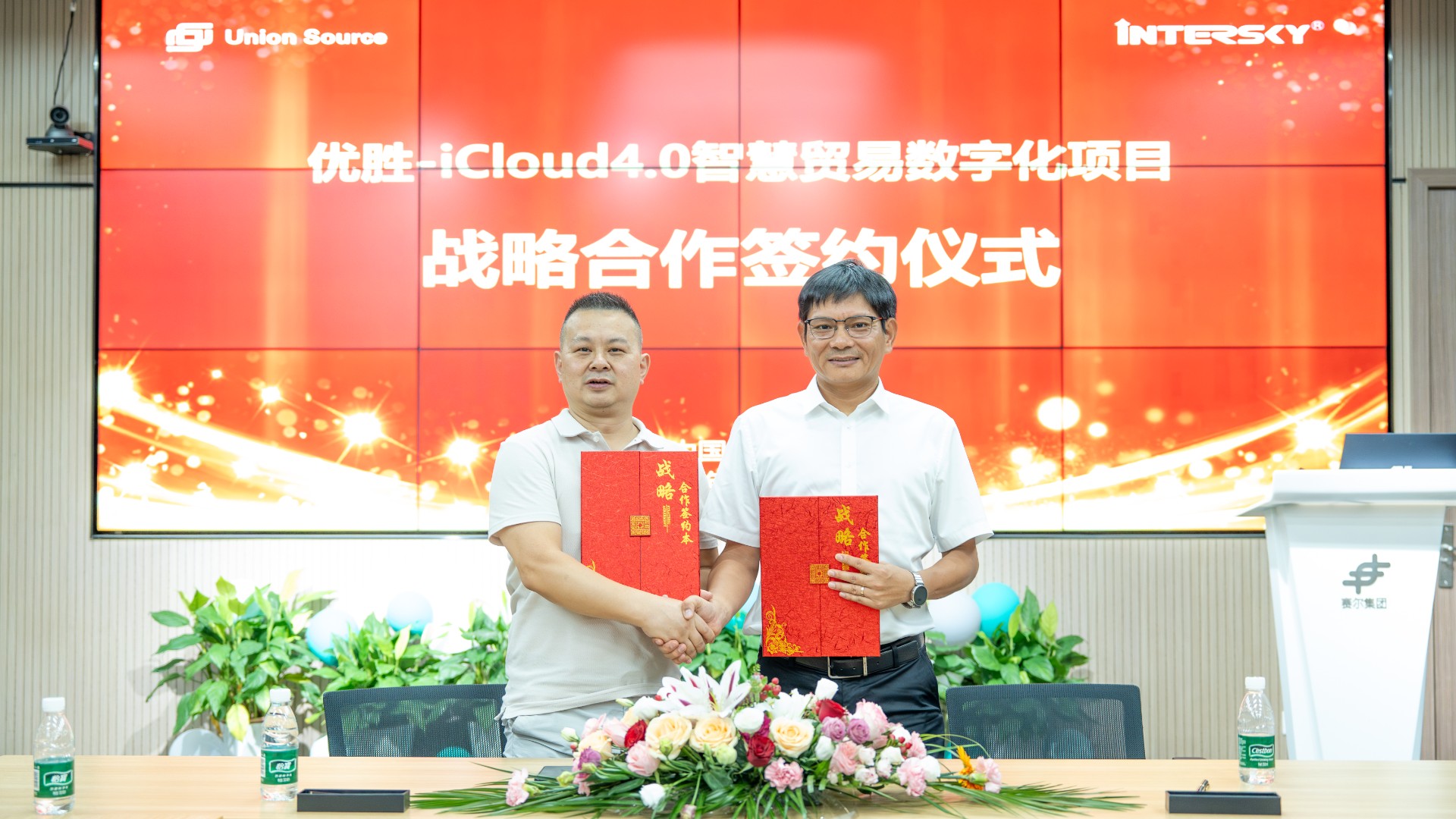 强强联手！优胜国贸与PG游戏达成战略合作，共启外贸数字化新篇章