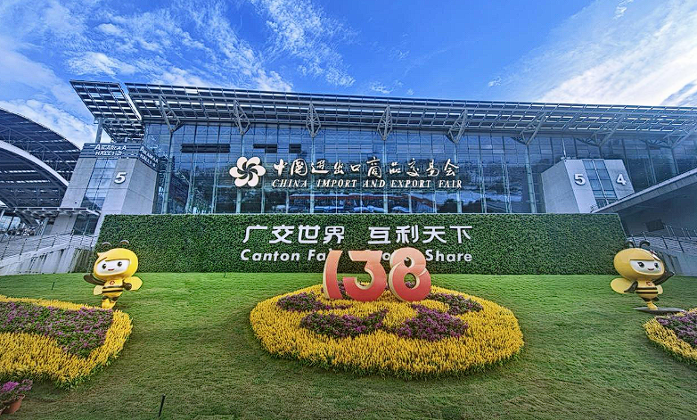 广交会·增效秘籍：用数字化工具斩获订单，让商机零流失！