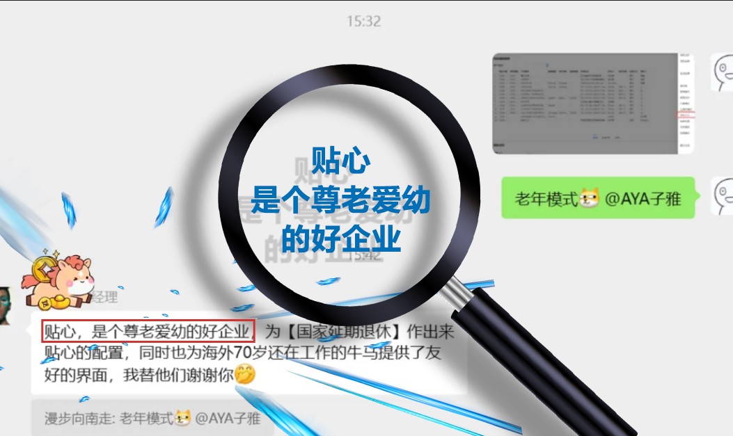 小字体，大关怀：PG游戏如何从细节出发快速响应客户需求