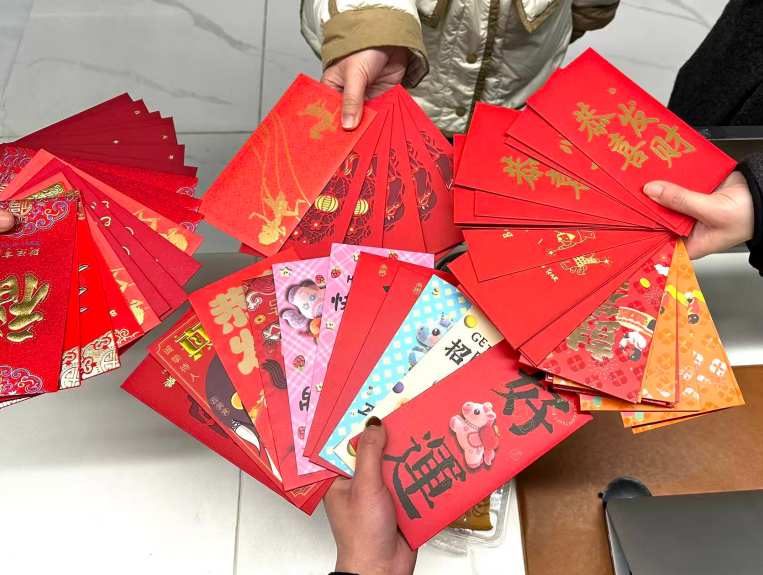 开工大吉！圈住好运，叠满福气，现金红包拿到手软！