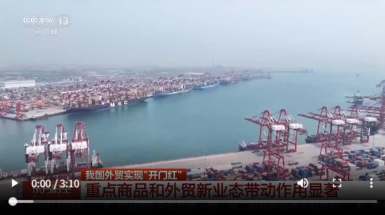 广东外贸“半年报”给出了一份确定性