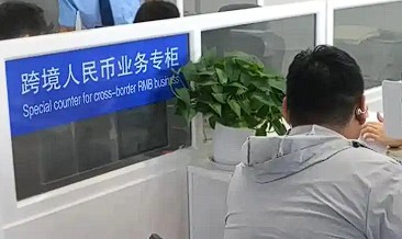 多点发力创新金融服务 助小微、兴产业、稳外贸